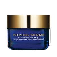 Ночной крем LOreal Paris