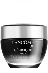 Ночной крем Génifique Repair SC Lancome