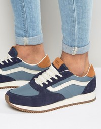 Синие кроссовки для бега Vans VA2XS8JYM - Синий