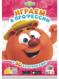 Книги PROFFI