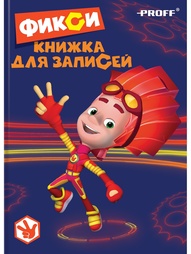 Записные книжки PROFF