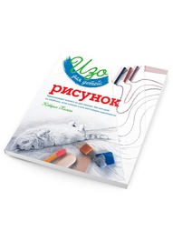 Книги Абрикобукс