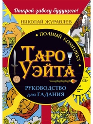 Книги Издательство АСТ