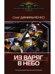 Книги Издательство АСТ