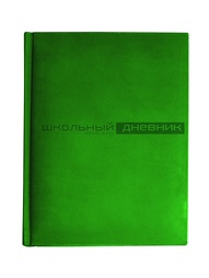 Дневники Альт