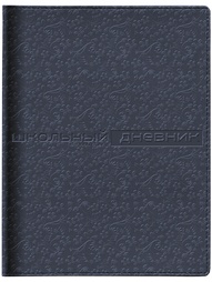 Дневники Альт