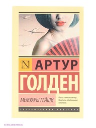 Книги Издательство АСТ