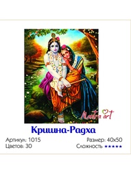 Наборы для рисования MantraArt