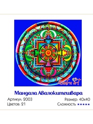 Наборы для рисования MantraArt