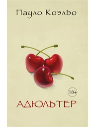 Книги Издательство АСТ