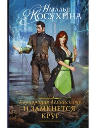 Книги Издательство АСТ