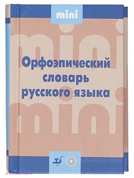 Книги ДРОФА