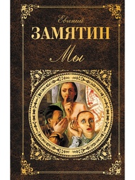 Книги Эксмо