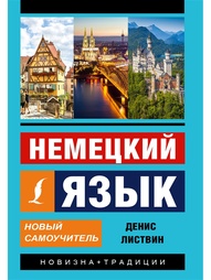 Книги Издательство АСТ