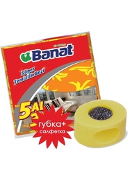 Салфетки для уборки Banat