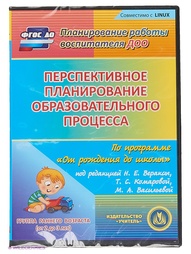 Аудиокниги Издательство Учитель