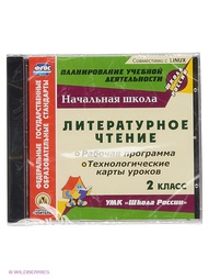 Аудиокниги Издательство Учитель