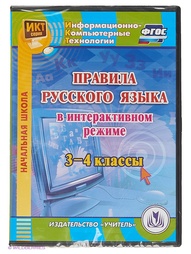 Аудиокниги Издательство Учитель