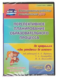 Аудиокниги Издательство Учитель