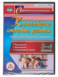 Аудиокниги Издательство Учитель