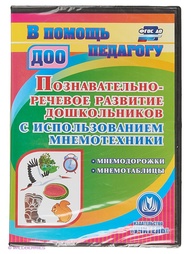 Аудиокниги Издательство Учитель