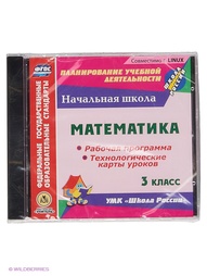 Аудиокниги Издательство Учитель