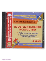 Аудиокниги Издательство Учитель