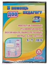 Аудиокниги Издательство Учитель