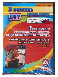 Аудиокниги Издательство Учитель