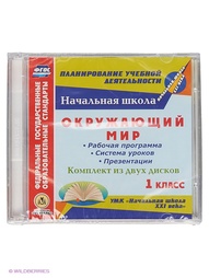 Аудиокниги Издательство Учитель