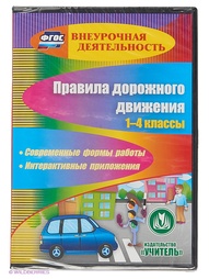 Аудиокниги Издательство Учитель