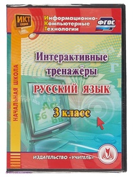 Аудиокниги Издательство Учитель