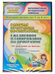 Аудиокниги Издательство Учитель