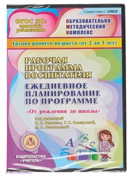 Аудиокниги Издательство Учитель