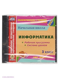 Аудиокниги Издательство Учитель