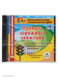 Аудиокниги Издательство Учитель