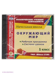 Аудиокниги Издательство Учитель