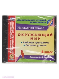 Аудиокниги Издательство Учитель