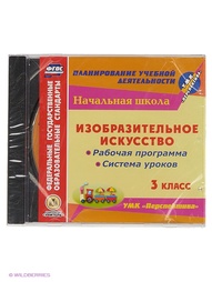 Аудиокниги Издательство Учитель