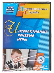 Аудиокниги Издательство Учитель