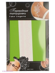 Временные татуировки Fake Lingerie