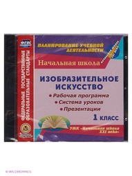 Аудиокниги Издательство Учитель