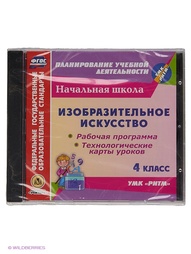Аудиокниги Издательство Учитель