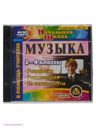 Аудиокниги Издательство Учитель