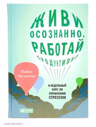 Книги Альпина Паблишер