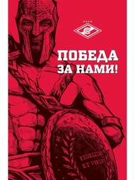 Блокноты Эксмо