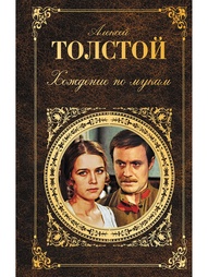 Книги Эксмо