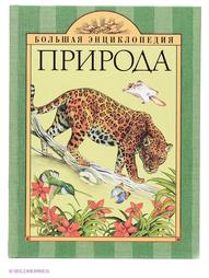 Книги Эксмо
