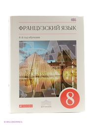 Книги ДРОФА