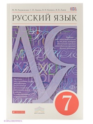 Книги ДРОФА